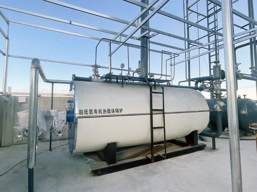 超低氮有机热载体锅炉